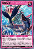 ATTACK FROM THE DEEP YUGIOH CARD 3X BIG WAVE SMALL WAVE SBAD-EN032 