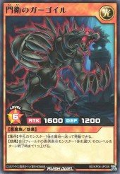 Details about   Gorgonic Gargoyle MP14-EN193 Common Yu-Gi-Oh Card 1st Edition English Mint New 