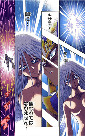 Kisara saving Kaiba’s past life from the darkness and despair Akhanadin had casted into his heart.