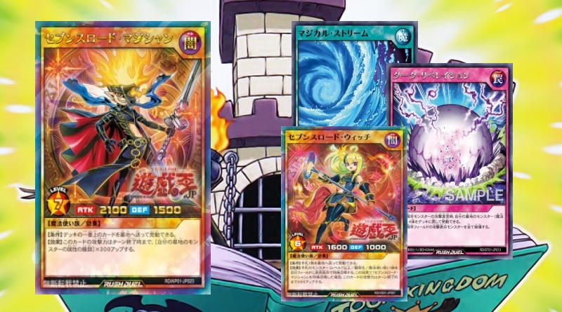 Spellcaster Deck Rush Duel Ygoprodeck 
