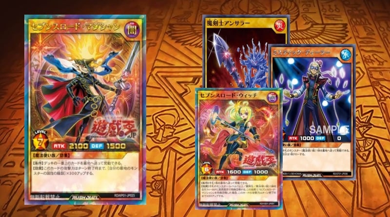 Rush Duel Archives Ygoprodeck 