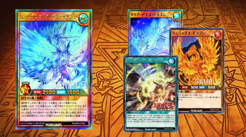 Ancient Arise Dragons Rush Ygoprodeck 