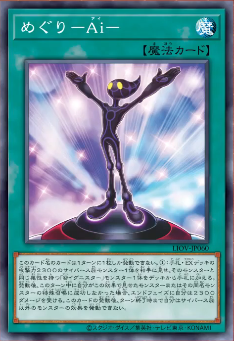 Dark Mimic LV3 - Yu-Gi-Oh! Card Database - YGOPRODeck