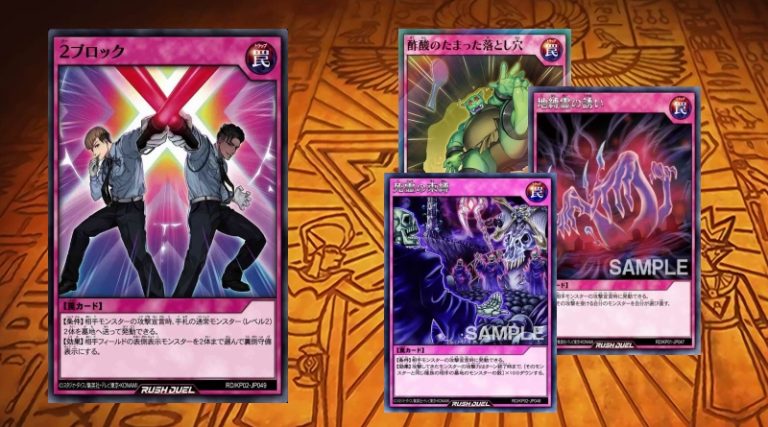 Generic Rush Duel Spelltrap Cards Ygoprodeck 