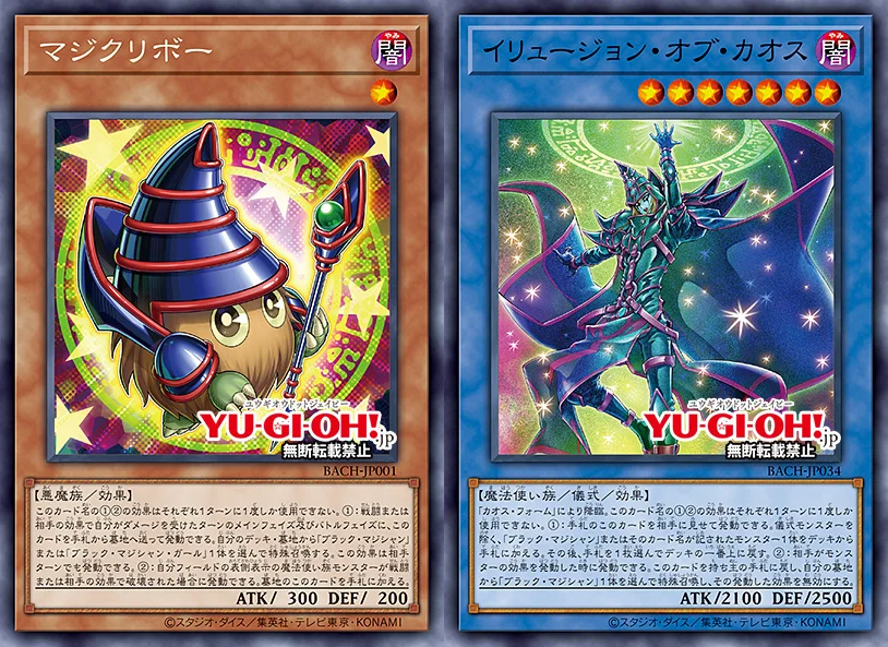 5 New Cards Dark Magician YGOPRODECK