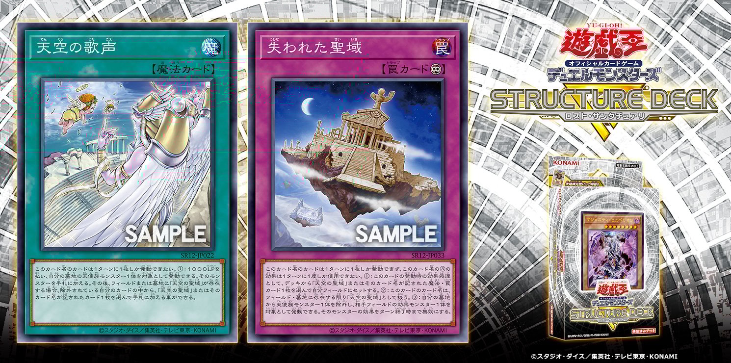 Final card