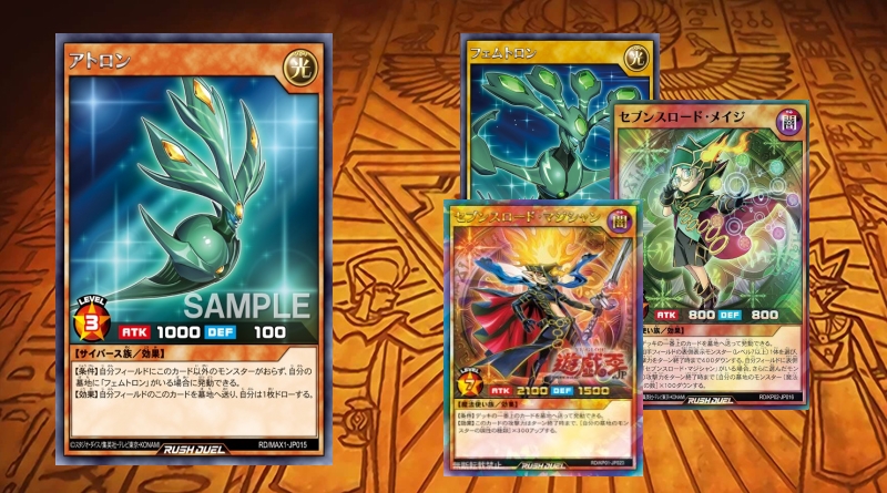 Rush Duel Decks Archives Ygoprodeck 