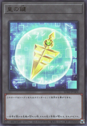 another OCG only counter