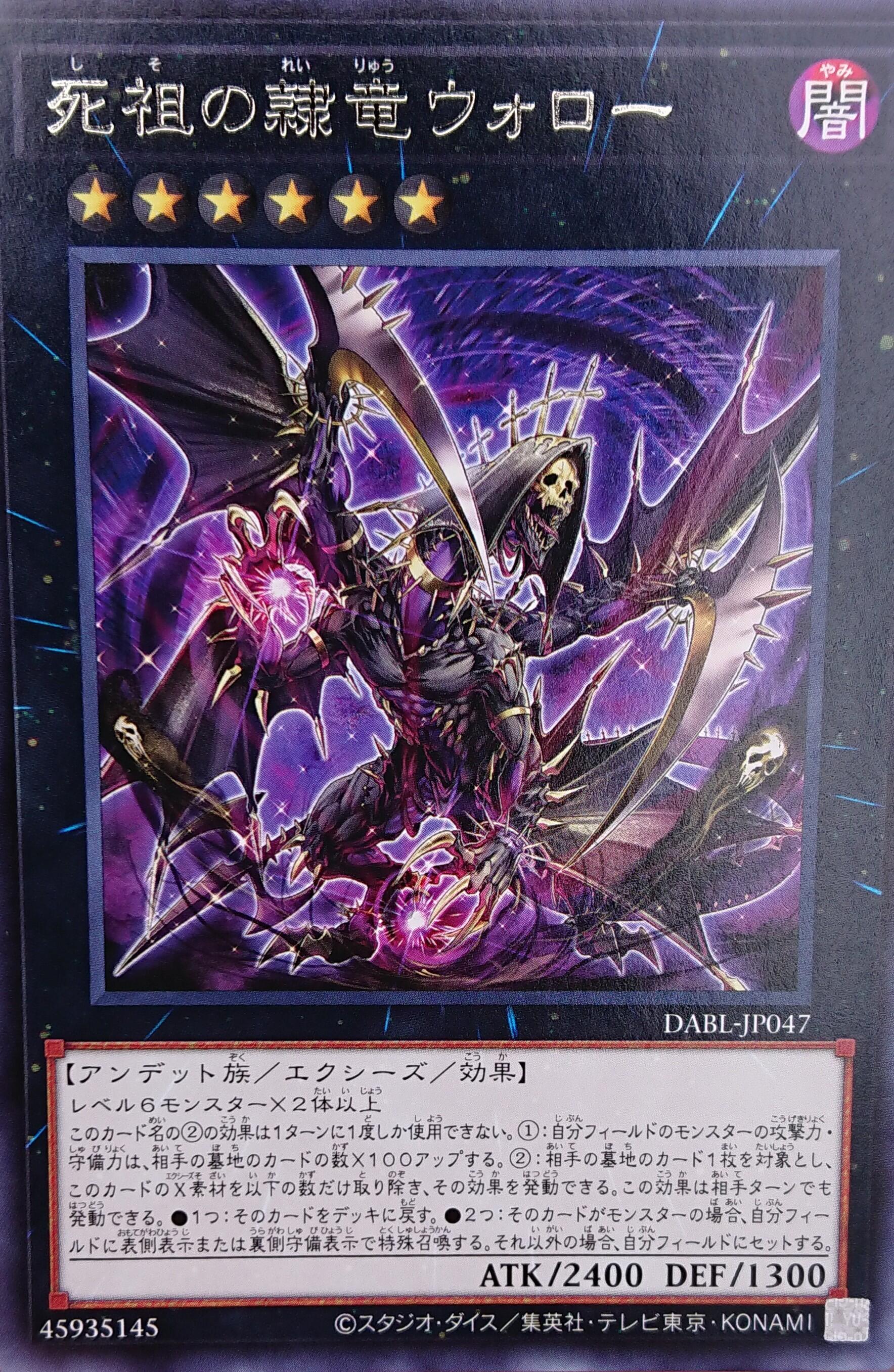 13 New Cards: Last of Darkwing Blast