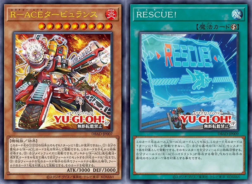 New Archetype: Rescue ACE